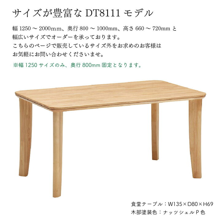 楽天市場】[最大400円OFFクーポン配布中] カリモク カリモク家具 