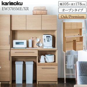 yJݒutz JN JNƋ EW3705 EW3705ME EW3705XR KITCHIT Ɠd[I I[v^Cv 105cm 178cm I[N EH[ibg ؐ VR { Ki karimoku _CjO{[h L