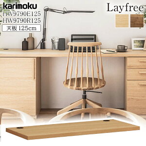 JN JNƋ HW9790 HW9790E125 HW9790R125 Layfree V 125cm I[N EH[ibg VR ؐ { Y Ki karimoku jbgƋ jbg fXNp ؔ ˔ fXNpV 