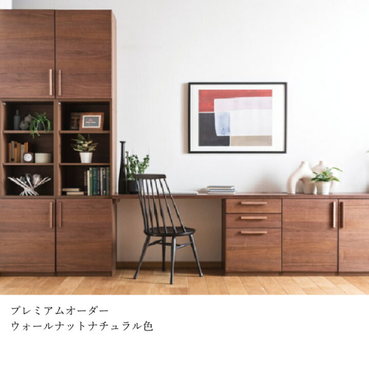 楽天市場】[スタンプで最大3,000円OFF!] カリモク カリモク家具 HW9700 