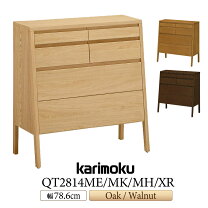 楽天市場】タンス・チェスト（ブランドカリモク家具）（収納家具 