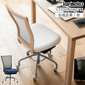 [ő400~OFFN[|zz] JN JNƋ XT47 XT4701 XT4711 K H Y Q V fXN`FA It IȂ z v Dzn S }jG }n ui ItBX`FA karimoku Ch