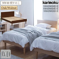 楽天市場】カリモク（サイズ（寝具）ワイドダブル）（ベッド 