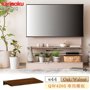 JN JNƋ QW1702 QW1702ME QW1702MK QW1702XR SPOON er{[hp I 44cm QW4205p ؐ VR Ki { Y karimoku IvVp[c gݍ킹p I rO Vv 