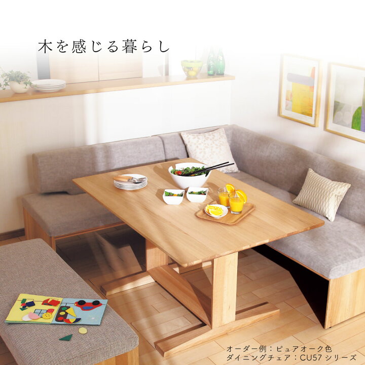 楽天市場】[スタンプで最大3,000円OFF!] 【開梱設置付】 カリモク 