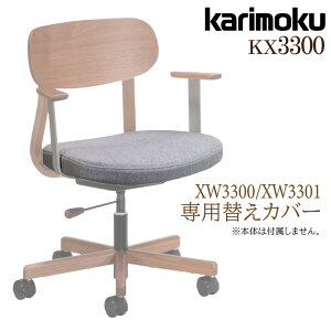 JN JNƋ KX33 KX3300 fXN`FA pւJo[ I It  z z { Ki }n U23 U26 U32 U38 U52 XW33f XW3300 XW3301 p hCN[jO karimoku 