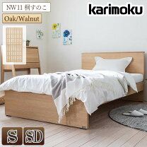 楽天市場】カリモク（サイズ（寝具）セミダブル）（ベッド｜インテリア 