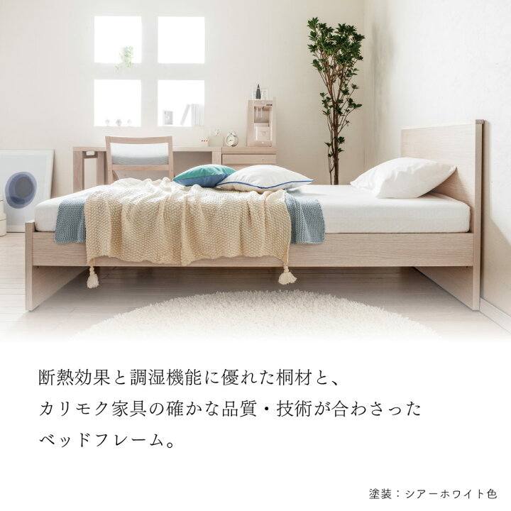 楽天市場】[スタンプで最大3,000円OFF!] 【開梱設置付】 カリモク 