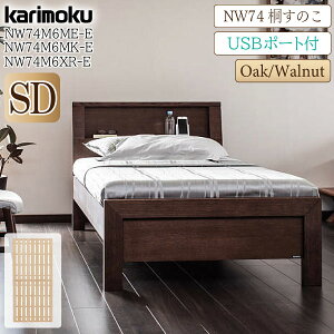 [}\Ώ!Pő47{!] yJݒutz JN JNƋ NW74 NW74M6 NW74M6ME-E NW74M6MK-E NW74M6XR-E xbht[ SD ˃XmR VR ؐ { {t USB|[gt karimoku ʋC K 