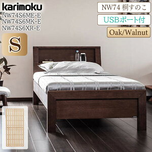 [}\Ώ!Pő47{!] yJݒutz JN JNƋ NW74 NW74S6 NW74S6ME-E NW74S6MK-E NW74S6XR-E xbht[ S ˃XmR VR ؐ { {t USB|[gt karimoku ʋC K V