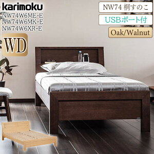 [}\Ώ!Pő47{!] yJݒutz JN JNƋ NW74 NW74W6 NW74W6ME-E NW74W6MK-E NW74W6XR-E xbht[ WD ˃XmR {t USB|[gt 肷̂ karimoku ʋC K Ch_