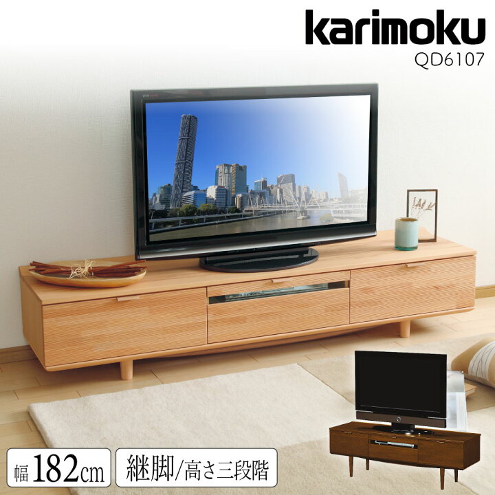 楽天市場】【開梱設置付】 カリモク カリモク家具 QD6107 QD6107NE 