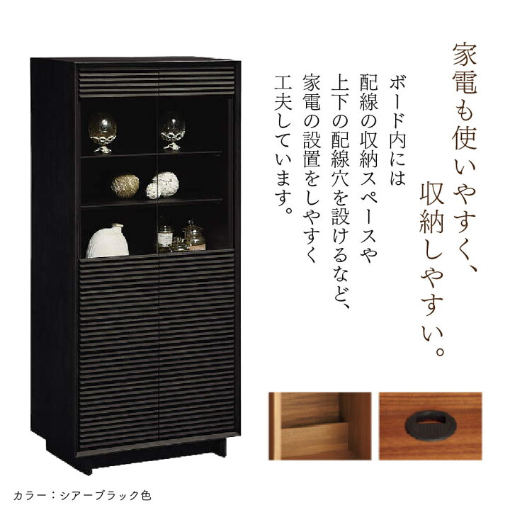 楽天市場】[スタンプで最大3,000円OFF!] 【開梱設置付】カリモク 