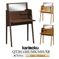 楽天市場】カリモク家具（ドレッサー・鏡台｜収納家具）：インテリア 