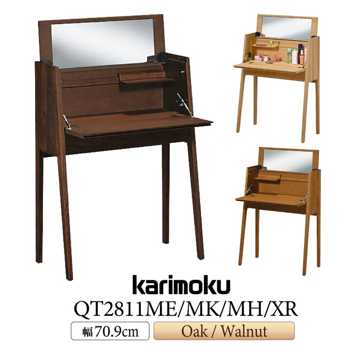 楽天市場】[スタンプで最大3,000円OFF!] 【開梱設置付】カリモク 