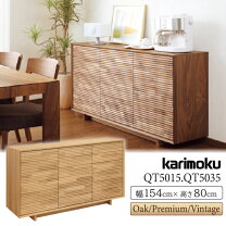 楽天市場】キャビネット 白（ブランドカリモク家具）（収納家具 