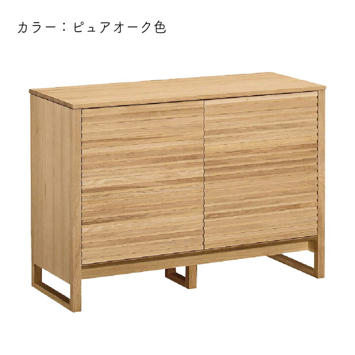 楽天市場】[スタンプで最大3,000円OFF!] 【開梱設置付】カリモク 