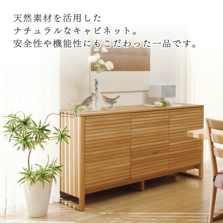 楽天市場】[最大400円OFFクーポン配布中] 【開梱設置付】 カリモク 