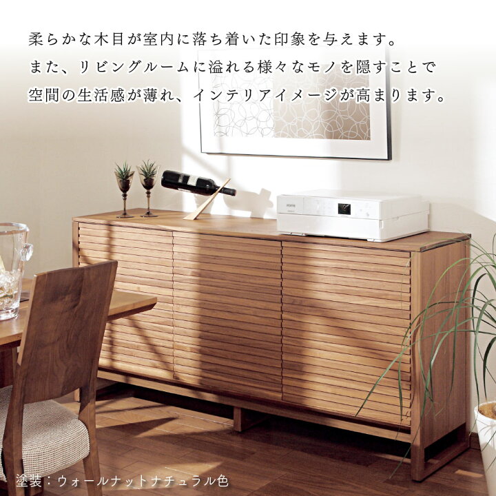 楽天市場】[スタンプで最大3,000円OFF!] 【開梱設置付】 カリモク 