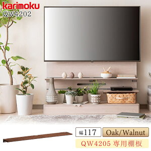 JN JNƋ QW4202 QW4202ME QW4202MK QW4202XR SPOON er{[hp I 117cm QW4205p ؐ VR { Y Ki karimoku IvVp[c gݍ킹p I rO Vv 