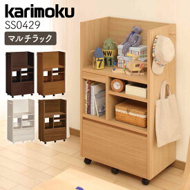 [最大400円OFFクーポン配布中] カリモク カリモク家具 SS0429 SS0429ME SS0429MK SS0429MH SS0429MY SS0429XR karimoku マルチラック 幅60cm オーク ウォールナット 収納 木製 天然木 子供用 引出 キャスター付き 日本製 国産 学習机 ランドセルラック 正規品 人気
