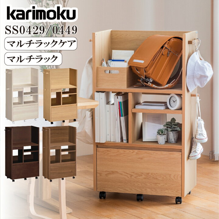 楽天市場】[最大400円OFFクーポン配布中] カリモク カリモク家具 