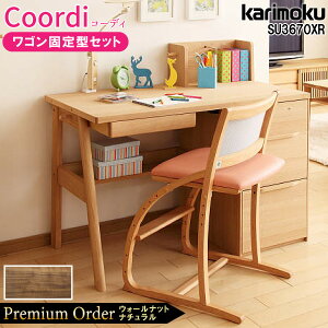 [}\Ώ!Pő47{!] yJݒutz JN JNƋ SU3670 SU3670XR Coordi fXNZbg 110cm EH[ibg ؐ VR { Y Ki karimoku wK wKfXN fXN 