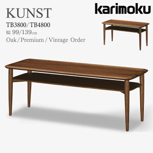 [�X�^���v�ōő�3,000�~OFF!] �y�J���ݒu�t�z �J�����N �J�����N�Ƌ� TB3800 TB4800 E K XR C KUNST �e�[�u�� ��99cm 139cm �I�[�N �E�H�[���i�b�g�� �ؐ� �V�R�� ���Y ���{�� ���K�i karimoku ���r���O�e�[�u