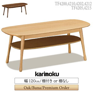 [�X�^���v�ōő�3,000�~OFF!] �J�����N �J�����N�Ƌ� TF4200 TF4210 TF4202 TF4212 TF4205 TF4215 E K H Y Q A V I W R P L �e�[�u�� �I�t�� �I�Ȃ� ��120cm �I�[�N �u�i �E�H�[���i�b�g ���K�i �ؐ� �V�R�� ���{�� ��