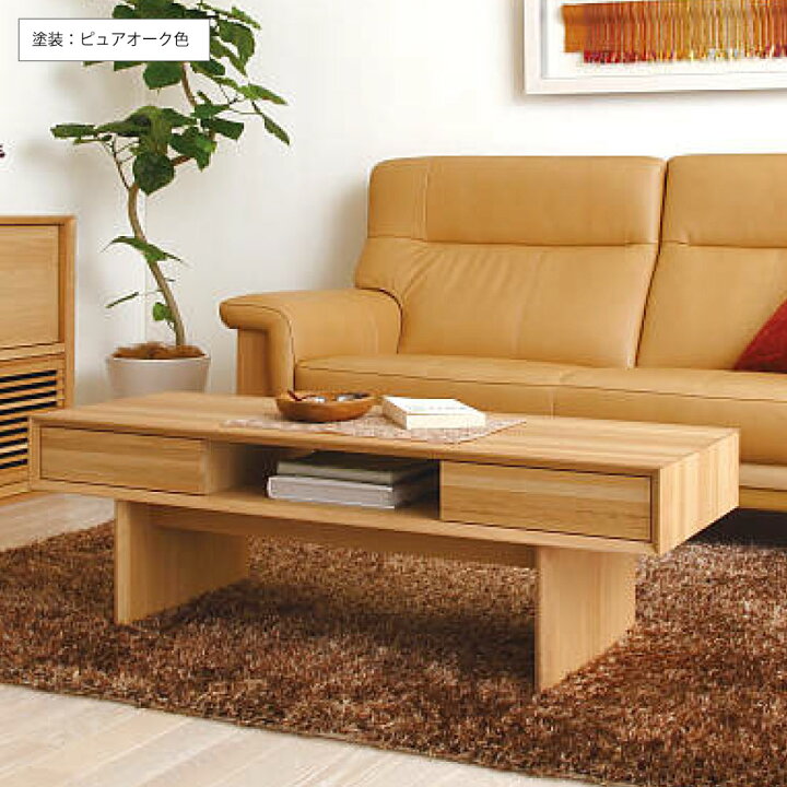 楽天市場】【開梱設置付】 カリモク カリモク家具 TT4450 TT4455 