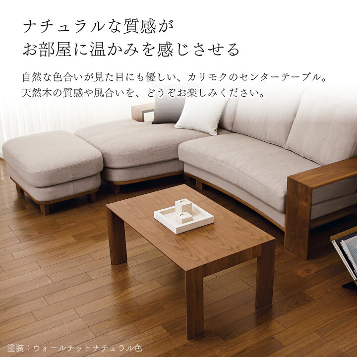楽天市場】[スタンプで最大3,000円OFF!] カリモク カリモク家具 TU3250 
