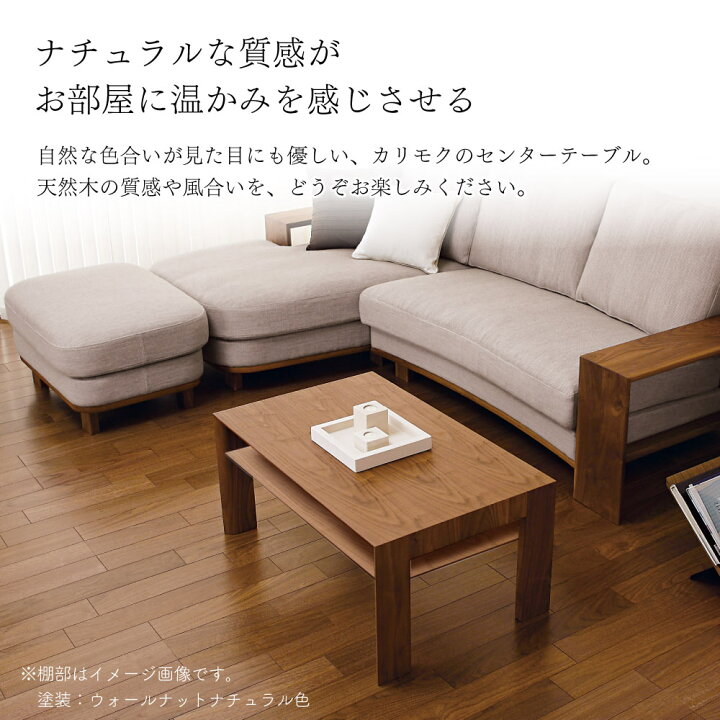 楽天市場】[スタンプで最大3,000円OFF!] カリモク カリモク家具 TU3253 