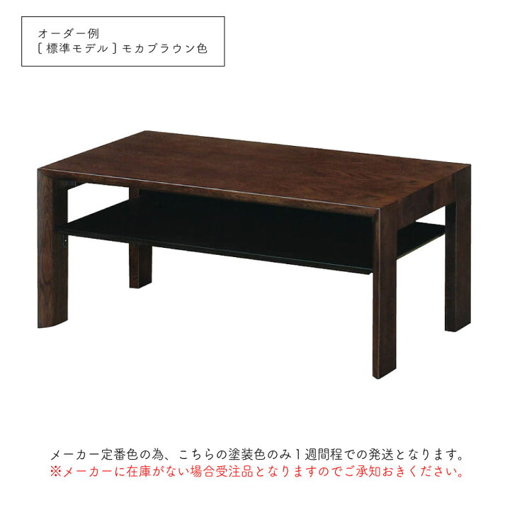 楽天市場】[スタンプで最大3,000円OFF!] カリモク カリモク家具 TU3253 