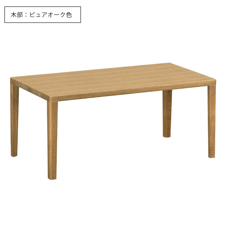 楽天市場】[スタンプで最大3,000円OFF!] カリモク カリモク家具 TU3440 