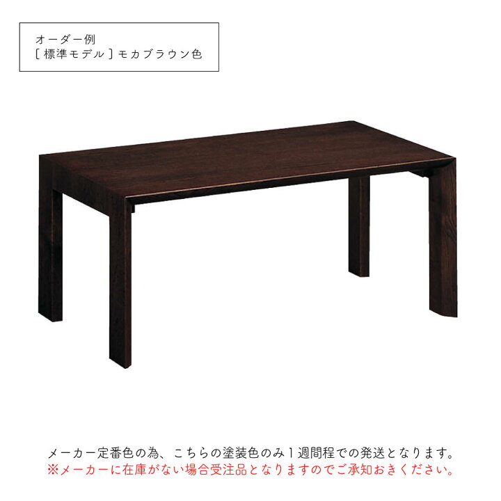 家具 生活家具 karimoku ローテーブル ブラウン 楽天市場】[スタンプで 