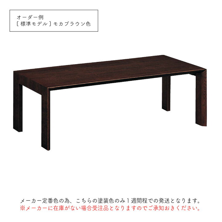 楽天市場】カリモク カリモク家具 TU4250 TU4250MK 
