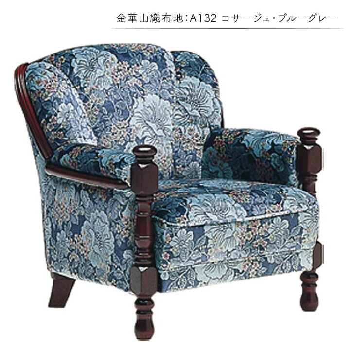楽天市場】[スタンプで最大3,000円OFF!] 【開梱設置付】 カリモク 
