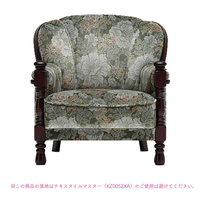 楽天市場】【開梱設置付】 カリモク カリモク家具 UK26 UK2600 