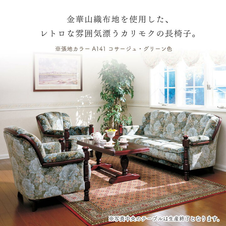 楽天市場】【開梱設置付】 カリモク カリモク家具 UK26 UK2603  