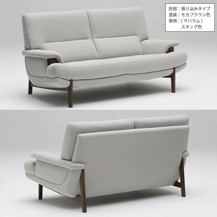 楽天市場】[スタンプで最大3,000円OFF!] 【開梱設置付】カリモク 