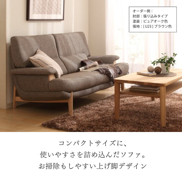 楽天市場】[スタンプで最大3,000円OFF!] 【開梱設置付】カリモク 