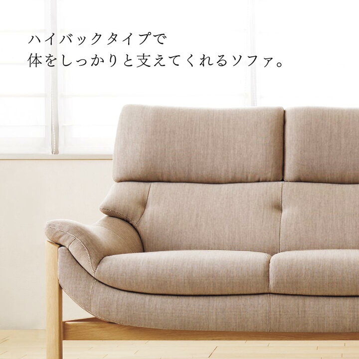 楽天市場】[スタンプで最大3,000円OFF!] 【開梱設置付】 カリモク 