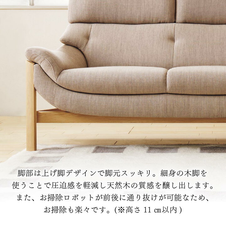 楽天市場】[スタンプで最大3,000円OFF!] 【開梱設置付】カリモク 
