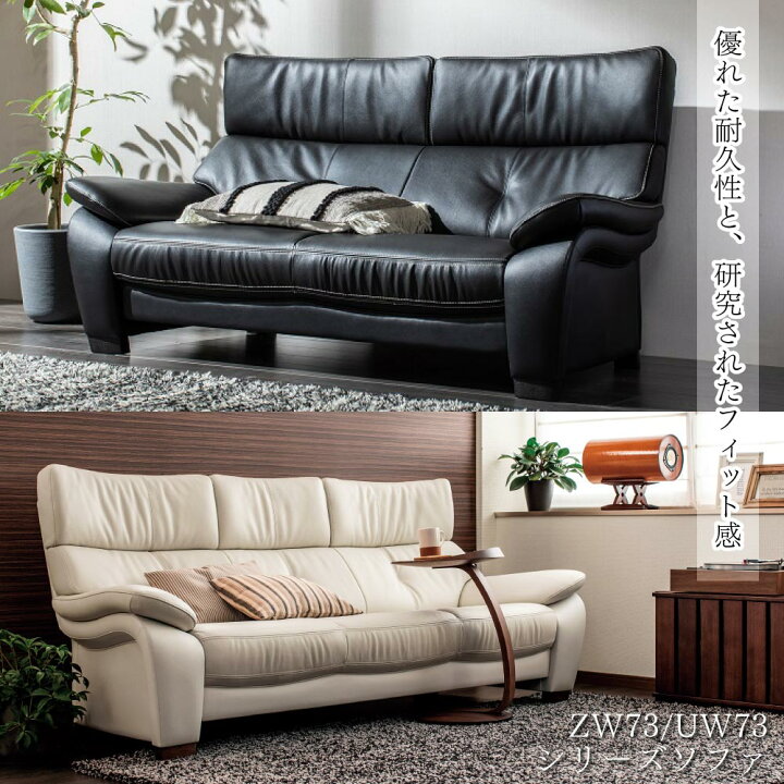 ✨カリモク家具 ソファセット（肘掛椅子＋スツール）✨ 楽天市場 