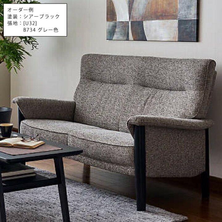 楽天市場】【開梱設置付】カリモク カリモク家具 UW37 ZW37 UW3712 