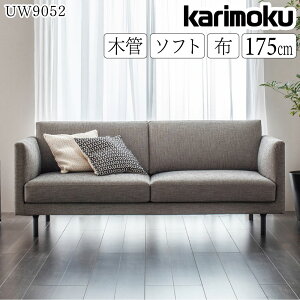 yJݒutzJN JNƋ UW90 UW9052 E K Q A R 2l|֎qO 175cm z \tgV[g ؊ǋr^Cv I[N EH[ibg { Y VR Ki karimoku rO \t@ A