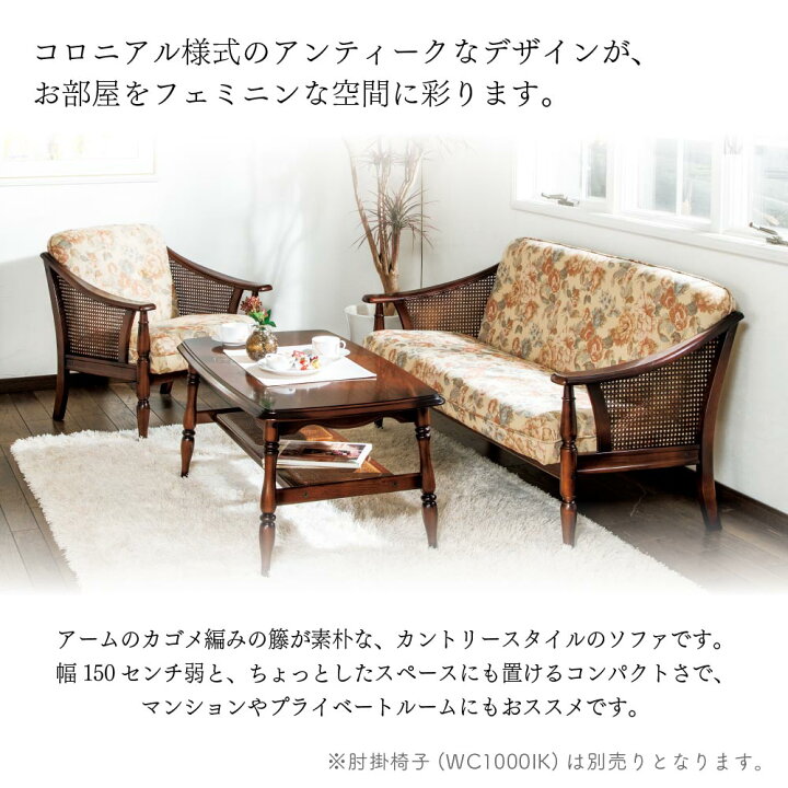 楽天市場】[スタンプで最大3,000円OFF!] 【開梱設置付】 カリモク 