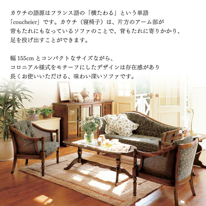 楽天市場】[スタンプで最大3,000円OFF!] 【開梱設置付】カリモク 