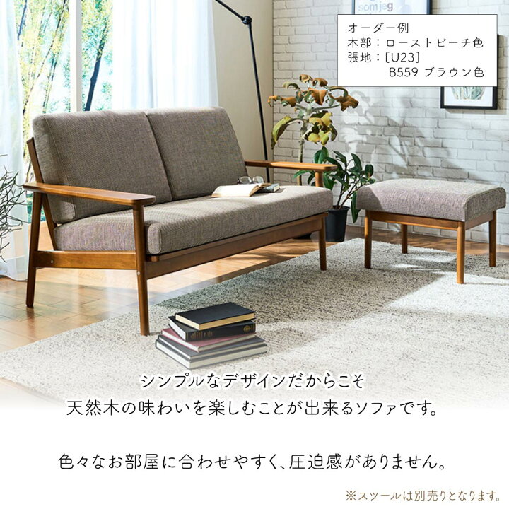 楽天市場】[スタンプで最大3,000円OFF!] 【開梱設置付】 カリモク 