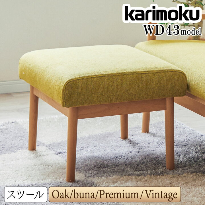楽天市場】[スタンプで最大3,000円OFF!] カリモク カリモク家具 WD43 